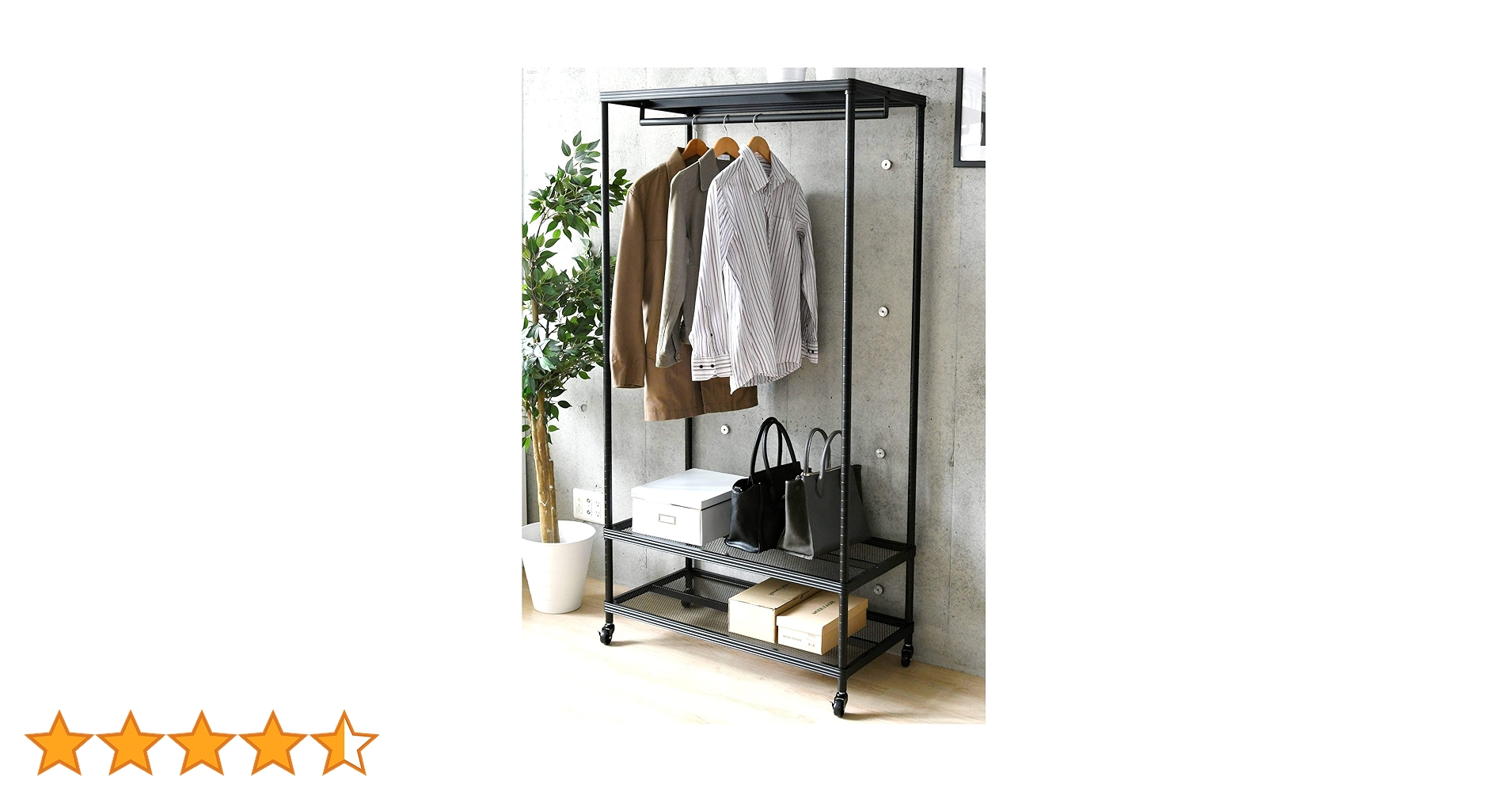 Amazon｜山善(YAMAZEN) ハンガーラック (ワードローブ) 服
